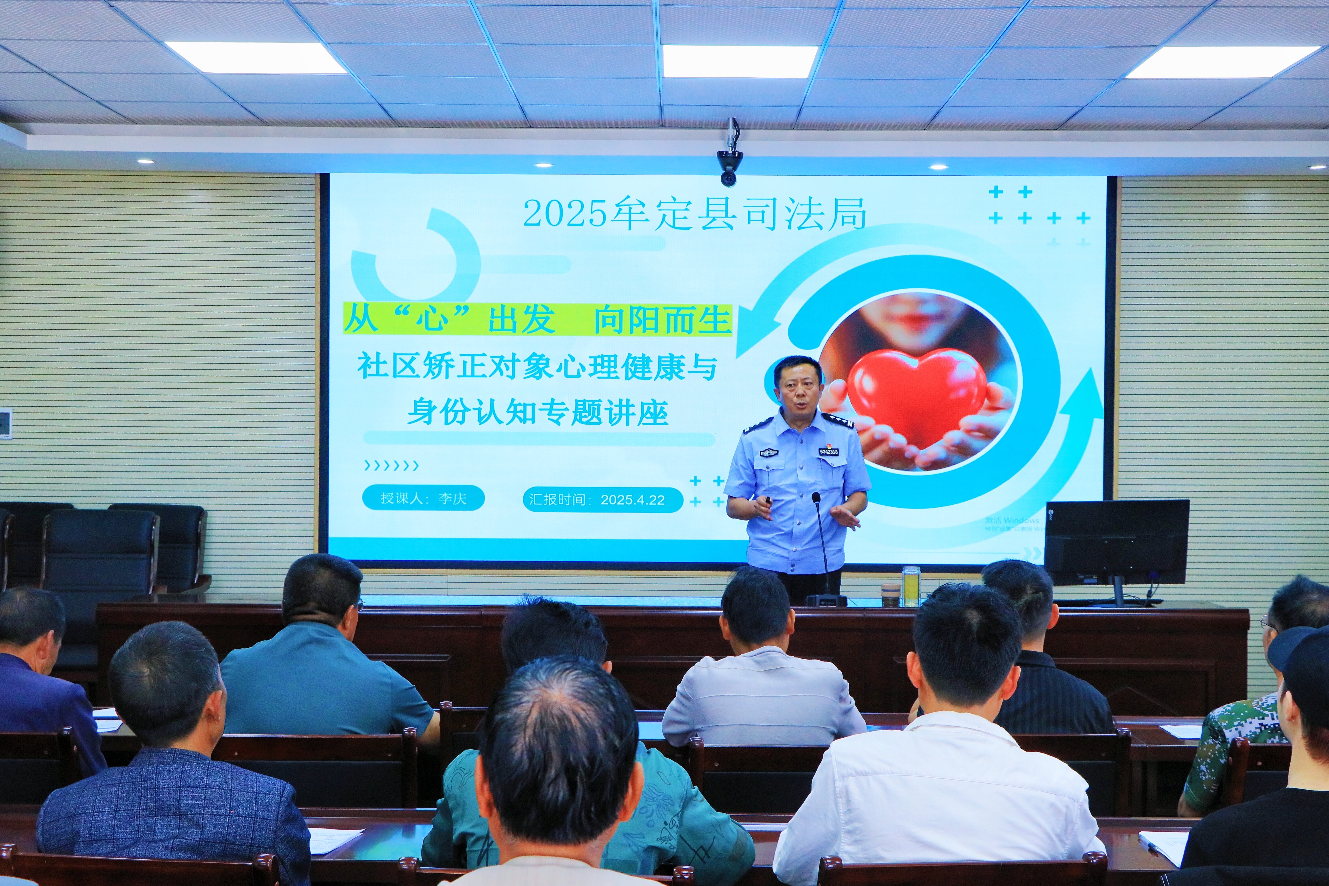 牟定縣為社矯對(duì)象開(kāi)展心理健康輔導(dǎo)